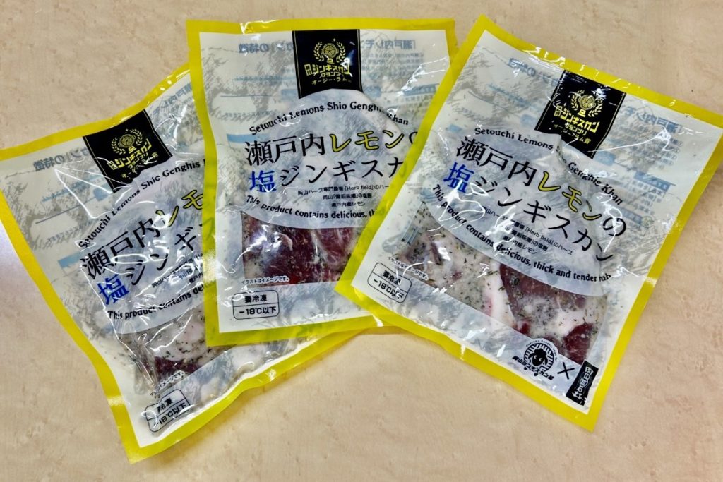 ジンギスカン応援隊に掲載していただきました!